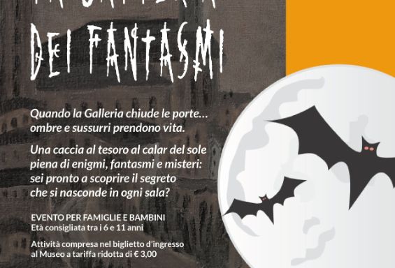 La Galleria dei fantasmi